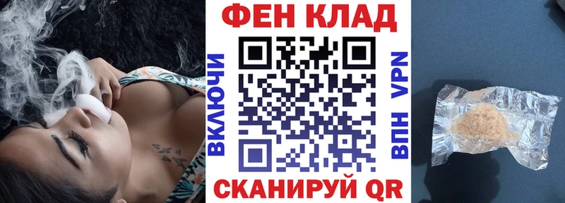 Amphetamine Розовый Старица