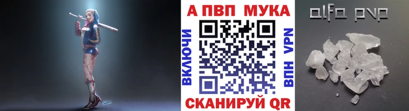 мега маркетплейс  Старица  Alpha-PVP СК КРИС  где купить наркоту 