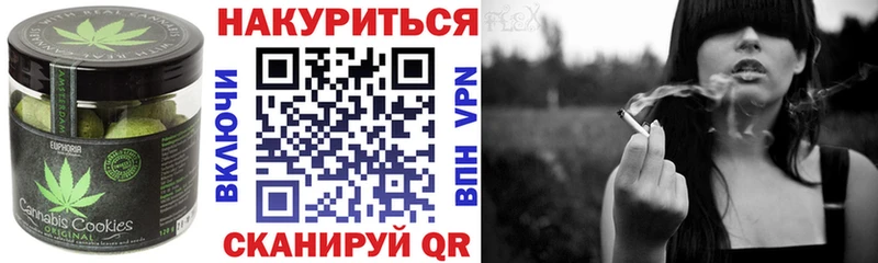 где найти наркотики  Старица  Canna-Cookies конопля 