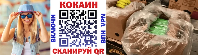COCAIN 99%  Старица 