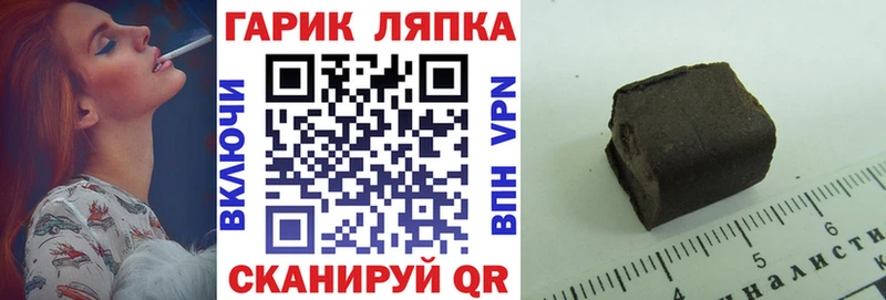 хочу   Старица  ГАШИШ Изолятор 