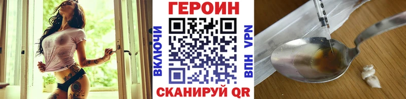 продажа наркотиков  Старица  Героин афганец 