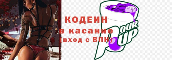 кокаин Верхнеуральск