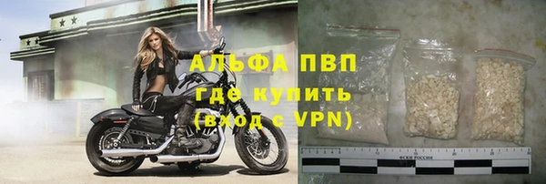 трава Богородицк