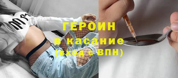 кокаин Верхнеуральск