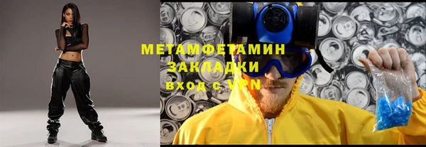 каннабис Верхний Тагил