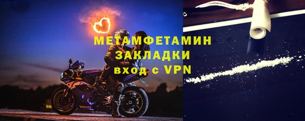 стаф Богородск