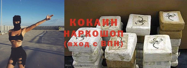 трава Богородицк