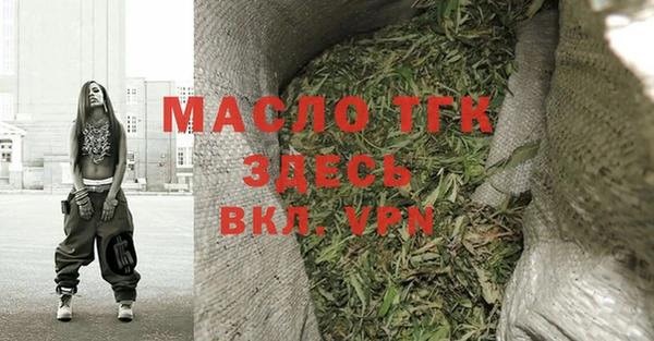 трава Богородицк