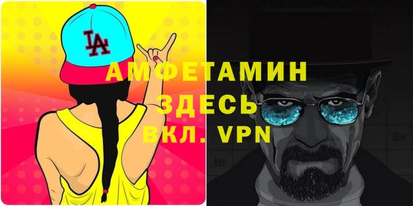 МДМА Богданович