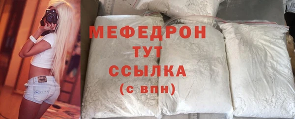 МДМА Богданович