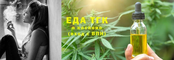 амфетамин Верея