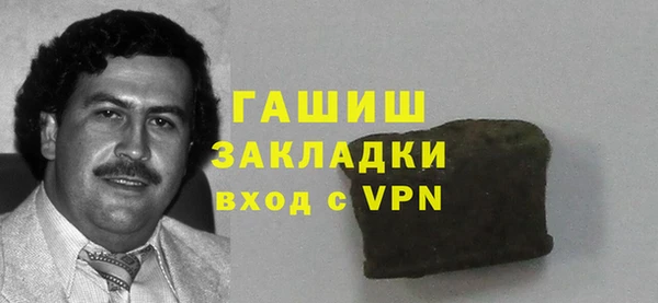 трава Богородицк