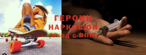 трава Богородицк