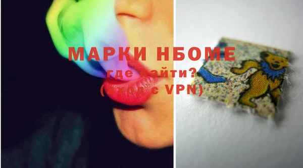 каннабис Беломорск