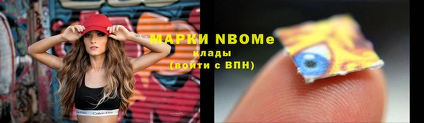 трава Богородицк