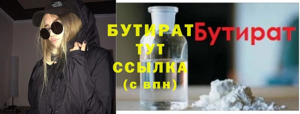 кокаин Верхнеуральск