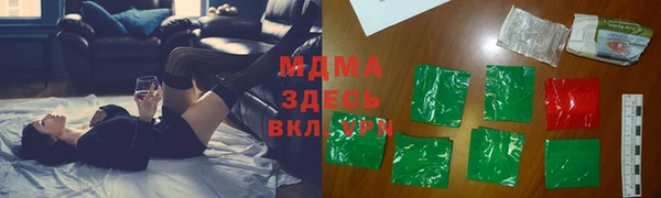 МДМА Богданович