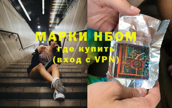 трава Богородицк