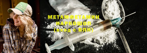 стаф Богородск