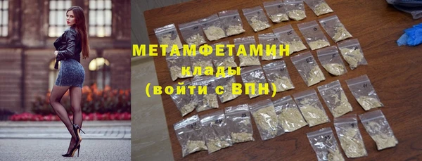 трава Богородицк