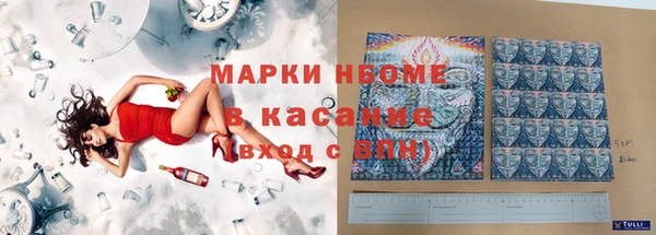 МДМА Богданович