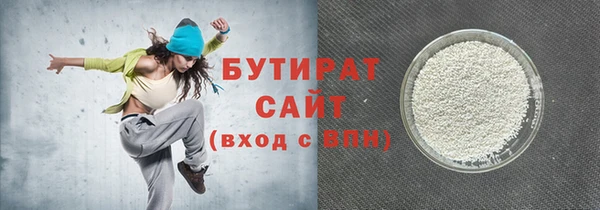 трава Богородицк
