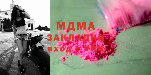 амфетамин Верея