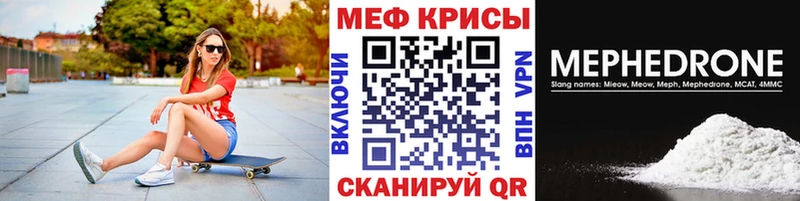 МЯУ-МЯУ 4 MMC  Старица 