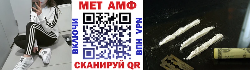 как найти закладки  Старица  Метамфетамин витя 