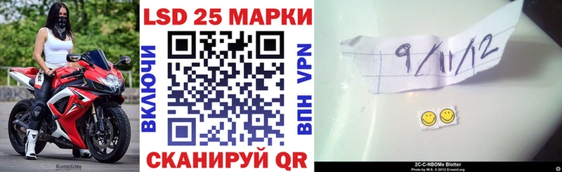 где купить   Старица  Наркотические марки 1500мкг 