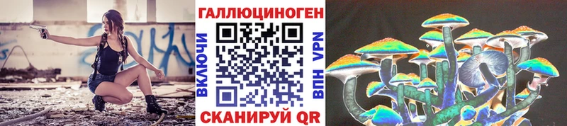 купить   ОМГ ОМГ ТОР  Галлюциногенные грибы ЛСД  Старица 